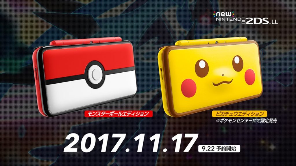 New Nintendo 2DS XL Pikachu