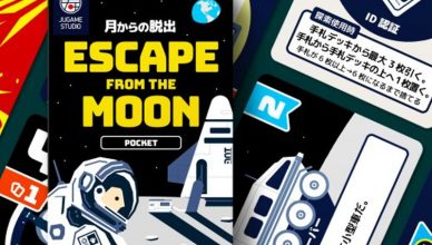 Escape from the Moon