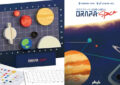 Orapa Space